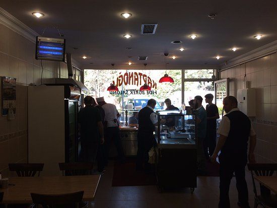 Kaptanoglu Borek Salonu